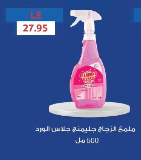 available at Royal House in Egypt - Cairo