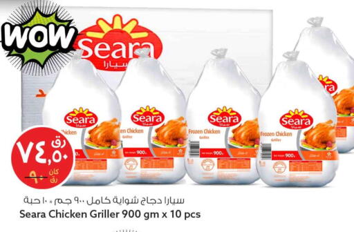 available at سفاري هايبر ماركت in قطر - الشحانية