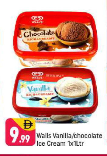 Vanilla available at شكلان ماركت in الإمارات العربية المتحدة , الامارات - دبي