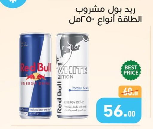 Coconut available at أسواق العثيم in Egypt - القاهرة