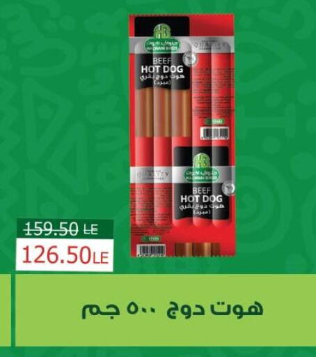 available at رويال هاوس in Egypt - القاهرة