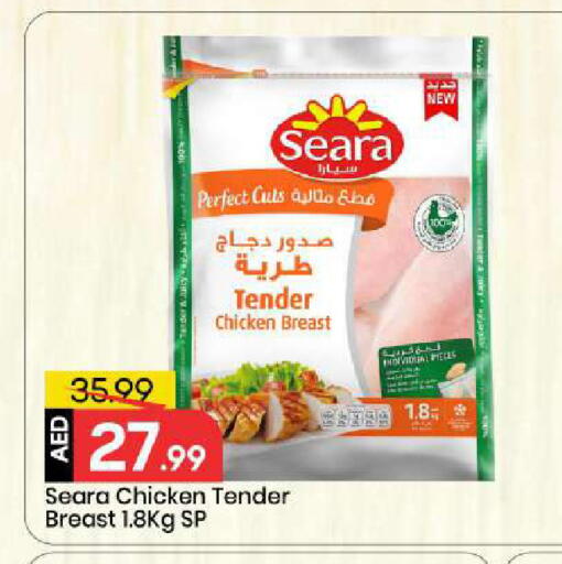 available at Mark & Save in UAE - Abu Dhabi
