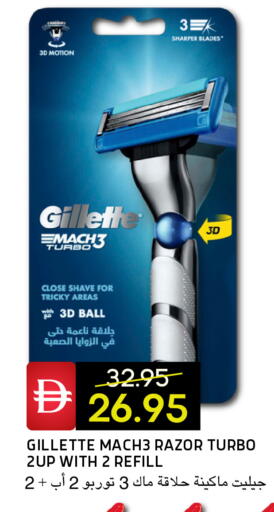 available at Select Market in UAE - Abu Dhabi