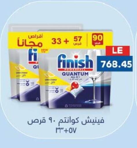 available at Royal House in Egypt - Cairo