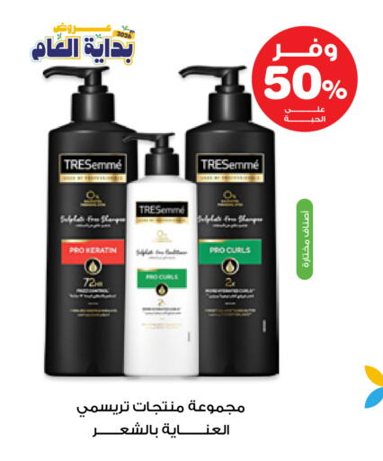 available at Innova Health Care in KSA, Saudi Arabia, Saudi - Al Bahah