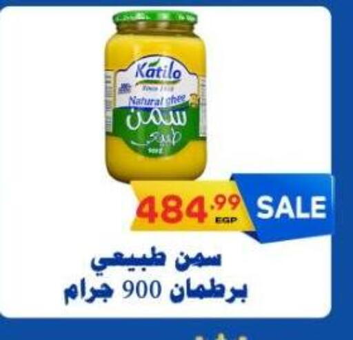 available at El.Husseini supermarket  in Egypt - Cairo