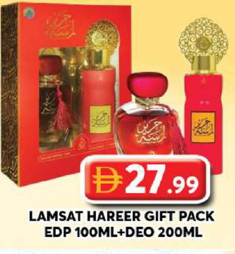 available at جراند هايبر ماركت in الإمارات العربية المتحدة , الامارات - دبي