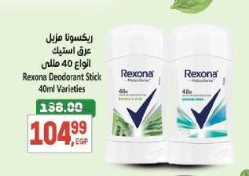 available at سوبر ماركت الحسينى in Egypt - القاهرة