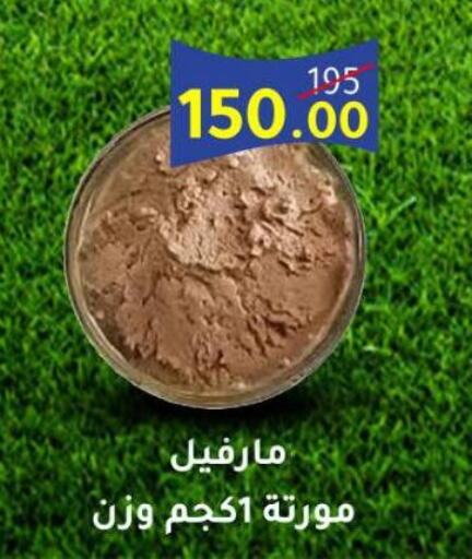 available at Wekalet Elmansoura - Dakahlia  in Egypt - Cairo