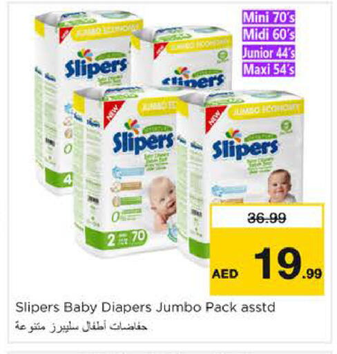 available at نستو هايبرماركت in الإمارات العربية المتحدة , الامارات - دبي