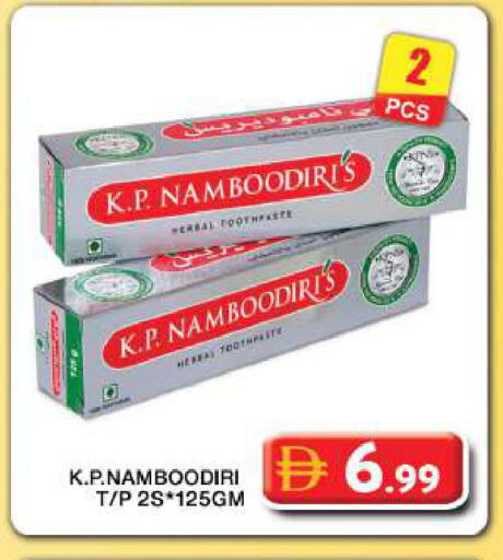 available at جراند هايبر ماركت in الإمارات العربية المتحدة , الامارات - دبي