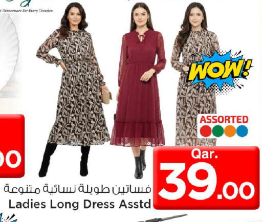 available at مارك & سيف in قطر - الريان