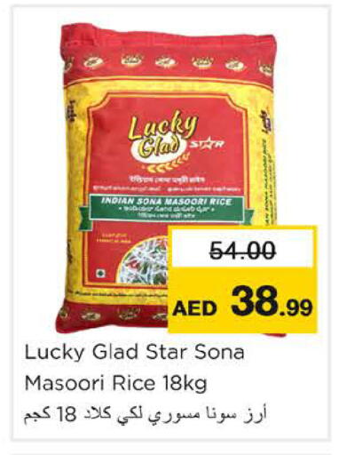 available at نستو هايبرماركت in الإمارات العربية المتحدة , الامارات - رَأْس ٱلْخَيْمَة