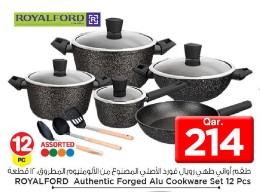 available at مارك & سيف in قطر - الدوحة