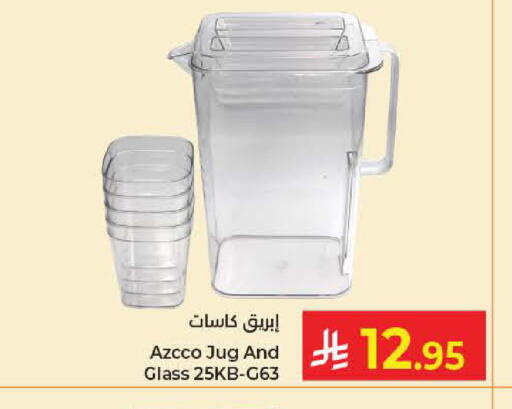 available at Kabayan Hypermarket in KSA, Saudi Arabia, Saudi - Jeddah