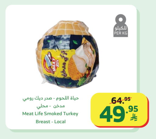 available at الراية in مملكة العربية السعودية, السعودية, سعودية - القنفذة