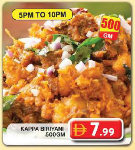 available at Grand Hyper Market in UAE - Dubai