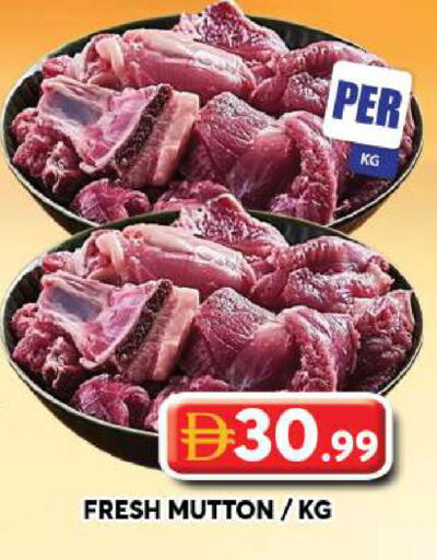 available at Grand Hyper Market in UAE - Dubai