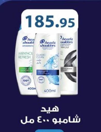 available at رويال هاوس in Egypt - القاهرة