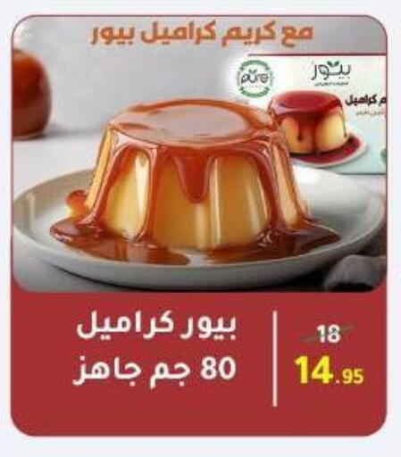 available at Wekalet Elmansoura - Dakahlia  in Egypt - Cairo