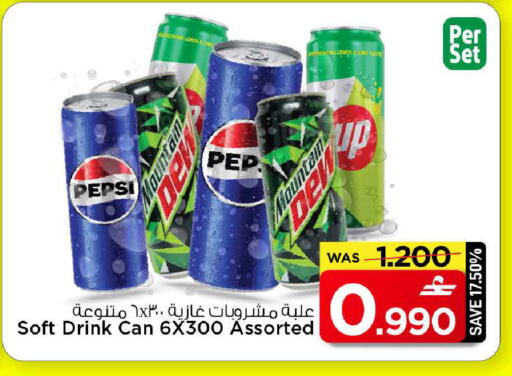 Lemon available at مارك & سايف in عُمان - مسقط‎