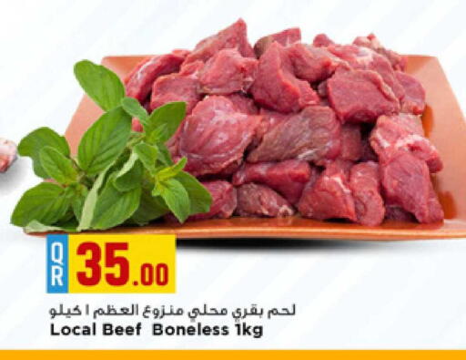 available at مرزا هايبرماركت in قطر - الدوحة