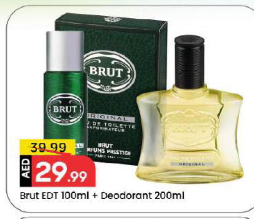 available at Mark & Save in UAE - Dubai