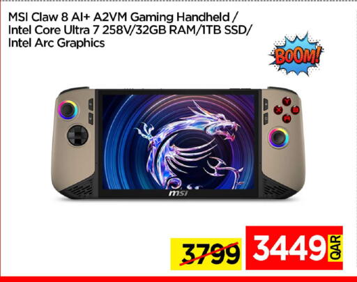 available at iCONNECT  in Qatar - Umm Salal