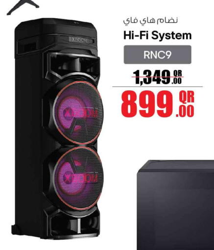 available at سفاري هايبر ماركت in قطر - الوكرة