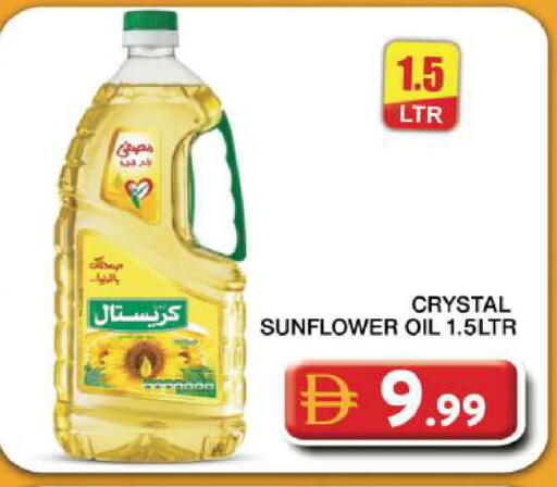 available at Grand Hyper Market in UAE - Dubai