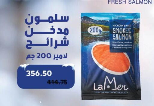 available at Royal House in Egypt - Cairo