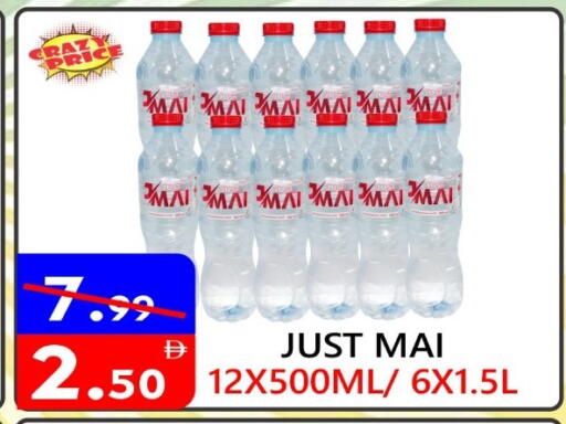 available at United Hypermarket in UAE - Dubai