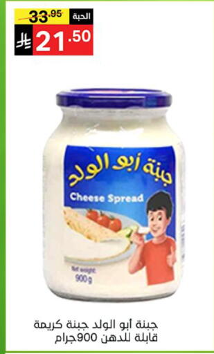 available at نوري سوبر ماركت‎ in مملكة العربية السعودية, السعودية, سعودية - جدة