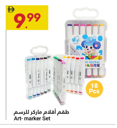 available at Grand Emirates Market in UAE - Abu Dhabi