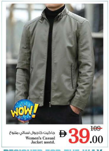 available at نستو هايبرماركت in الإمارات العربية المتحدة , الامارات - رَأْس ٱلْخَيْمَة