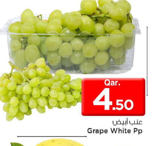 available at مارك & سيف in قطر - الضعاين