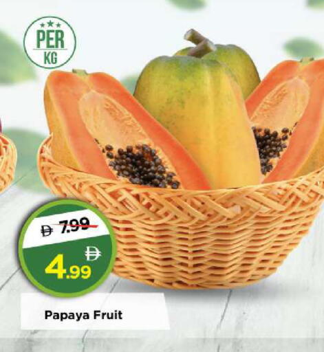 Papaya available at Mark & Save in UAE - Abu Dhabi
