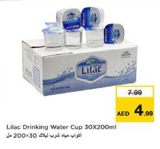 available at Nesto Hypermarket in UAE - Dubai