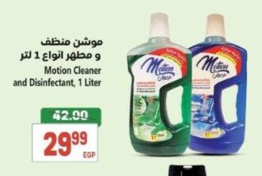 available at El.Husseini supermarket  in Egypt - Cairo