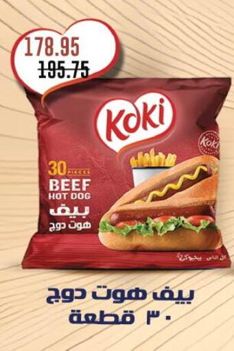 available at Royal House in Egypt - Cairo