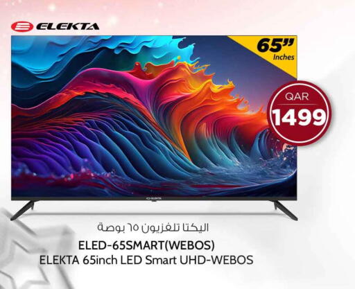 available at سفاري هايبر ماركت in قطر - الريان