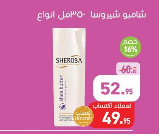 available at أسواق العثيم in Egypt - القاهرة