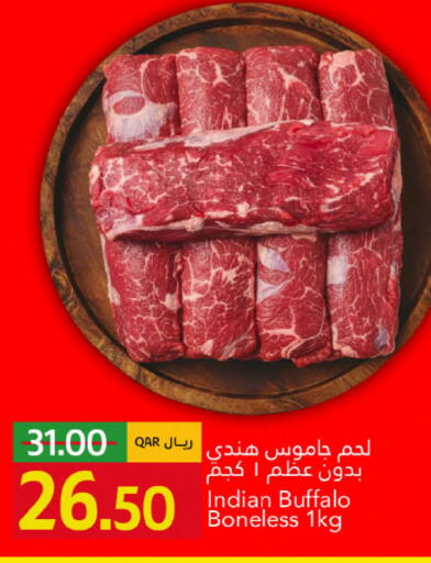 available at Gulf Food Center in Qatar - Al-Shahaniya