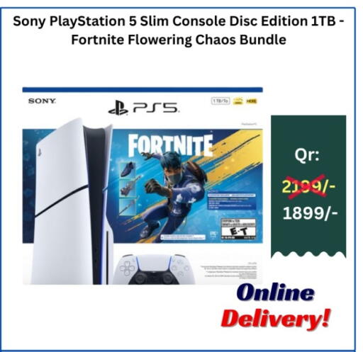 available at ماجد موبايل in قطر - الوكرة