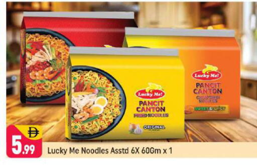 available at شكلان ماركت in الإمارات العربية المتحدة , الامارات - دبي