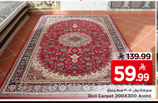 available at Mark & Save in KSA, Saudi Arabia, Saudi - Al Khobar