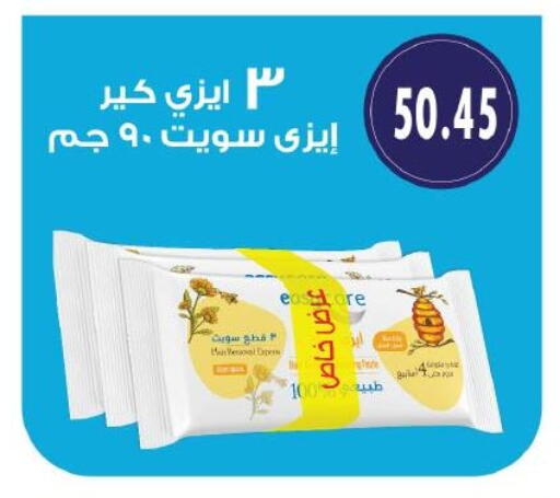 available at Royal House in Egypt - Cairo