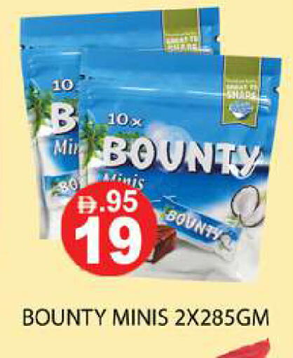 available at زين مارت سوبرماركت in الإمارات العربية المتحدة , الامارات - رَأْس ٱلْخَيْمَة