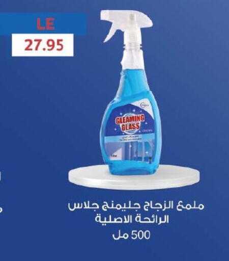 available at Royal House in Egypt - Cairo