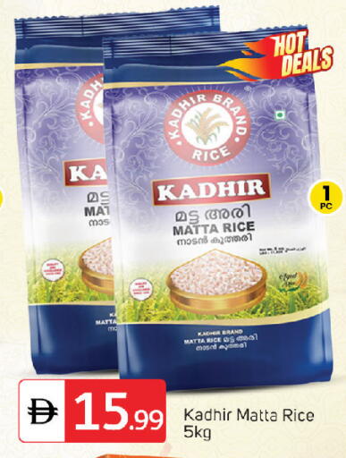 available at TALAL MARKET in UAE - Fujairah